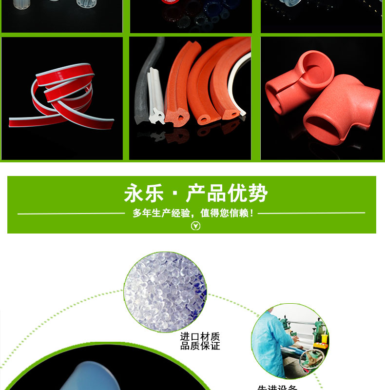 河西防水36#蠕動(dòng)泵硅膠管