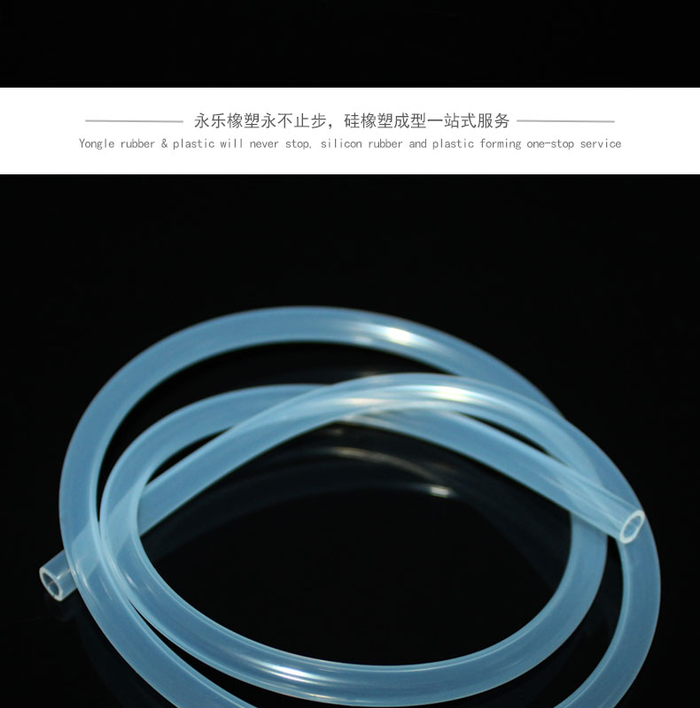 寶坻阻燃14＃蠕動(dòng)泵硅膠管