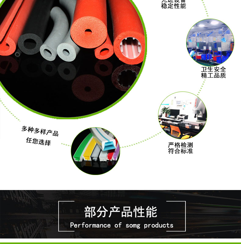 紅橋細(xì)孔食品級發(fā)泡硅膠管