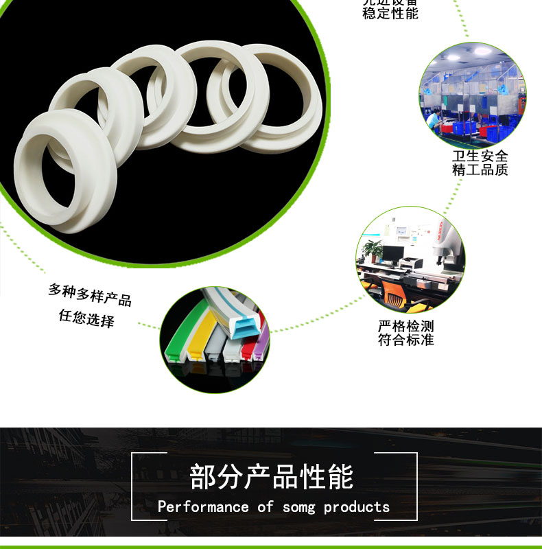 和平阻燃模壓硅膠發(fā)泡塞