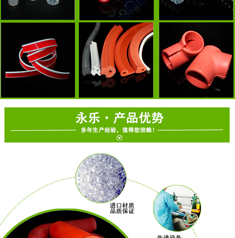 河?xùn)|擠出發(fā)泡硅膠管