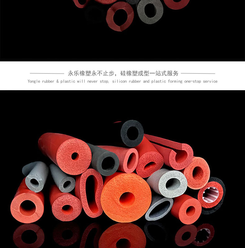 河?xùn)|保溫發(fā)泡硅膠管