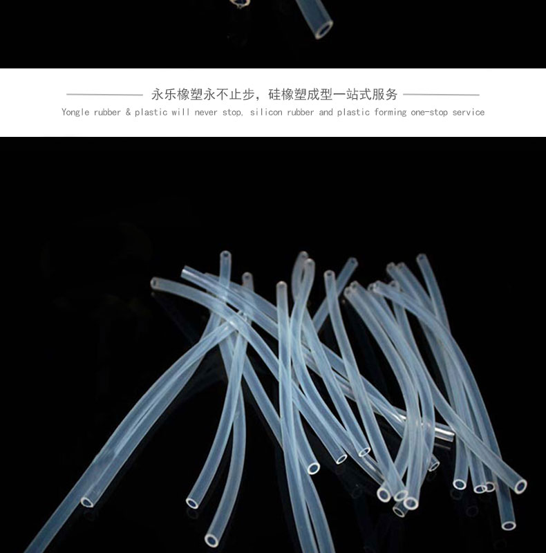 寶坻13#蠕動(dòng)泵硅膠管價(jià)格