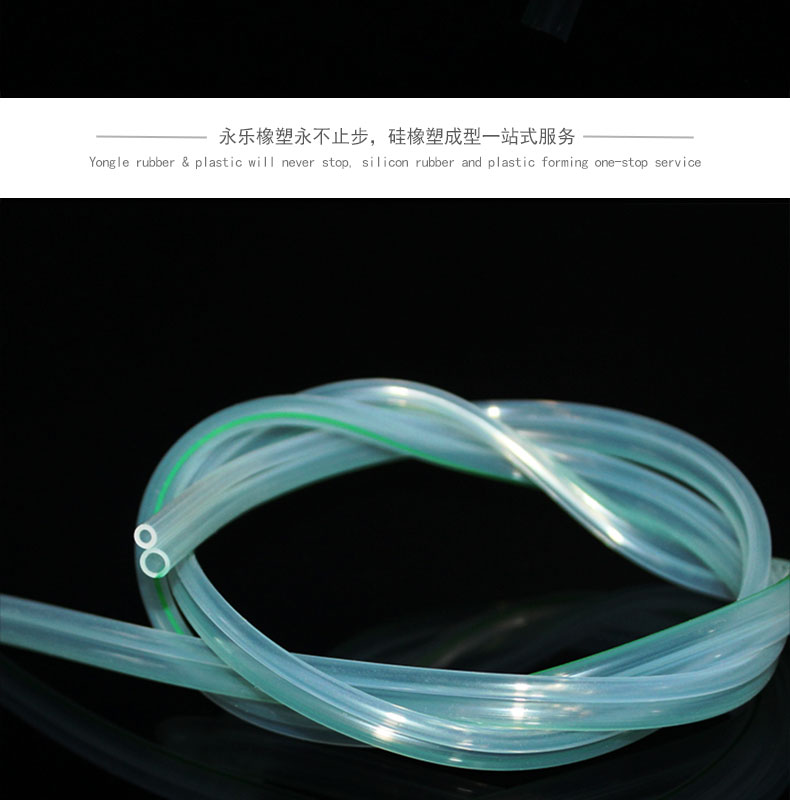 東麗多孔硅膠管