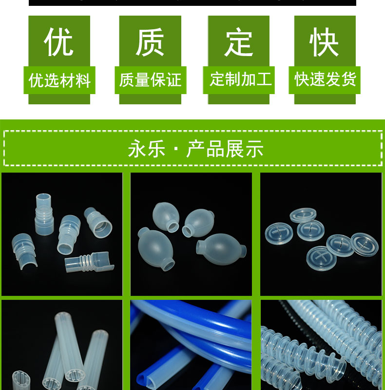 河?xùn)|制氧機(jī)編織硅膠管