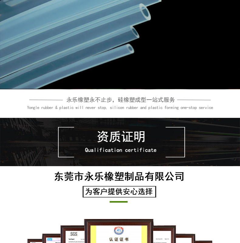 河西耐老化36#蠕動(dòng)泵硅膠管