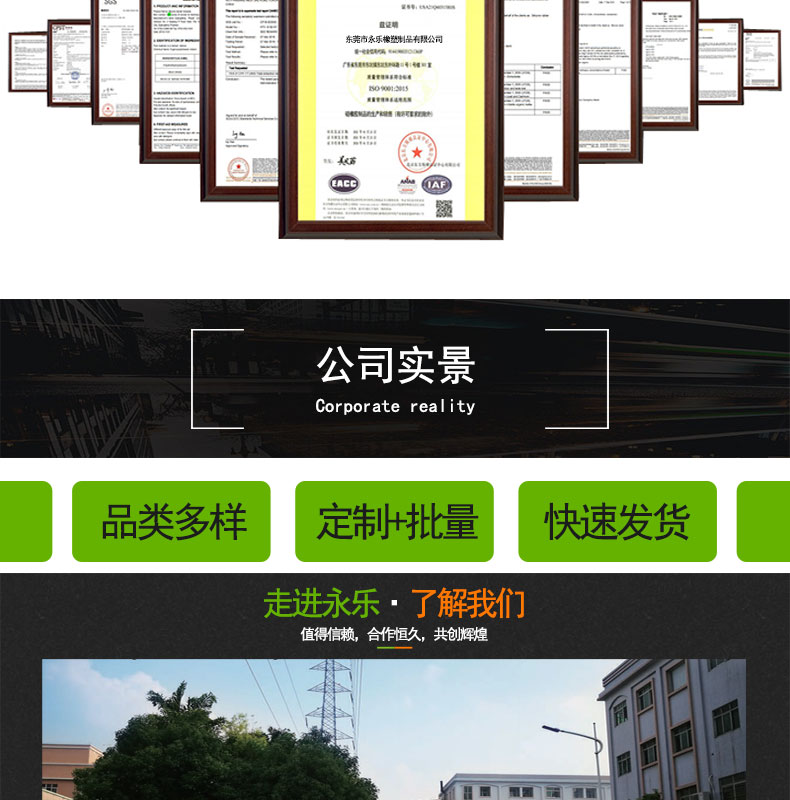 和平蠕動泵硅膠管73#供應