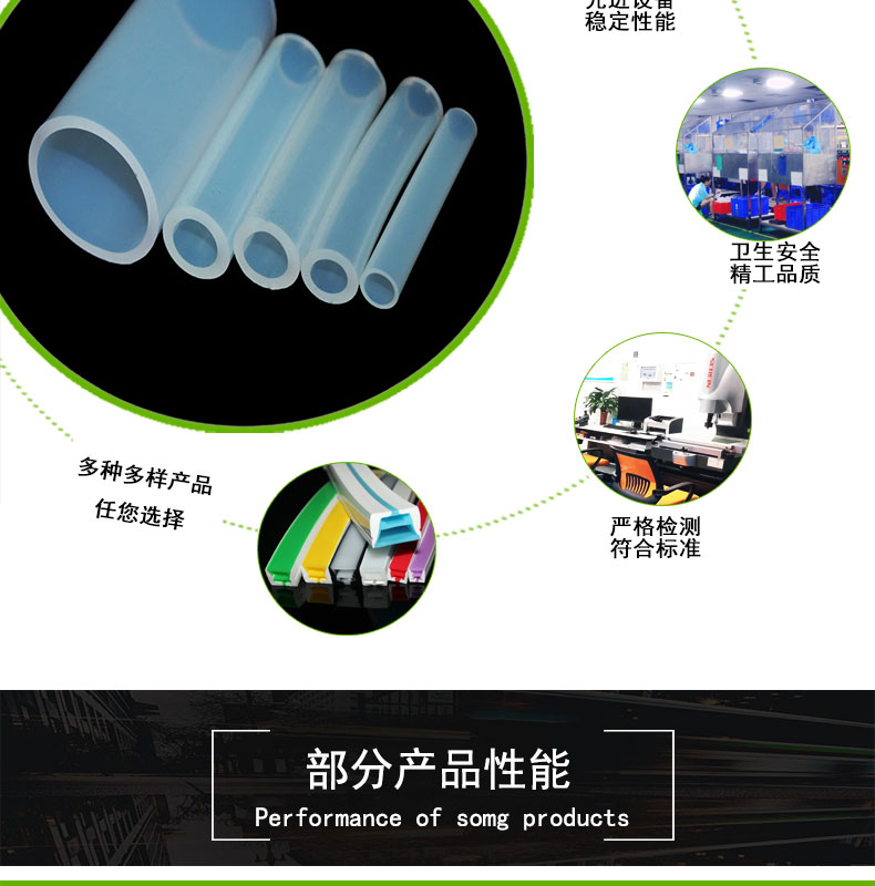 河西擠出36#蠕動(dòng)泵硅膠管