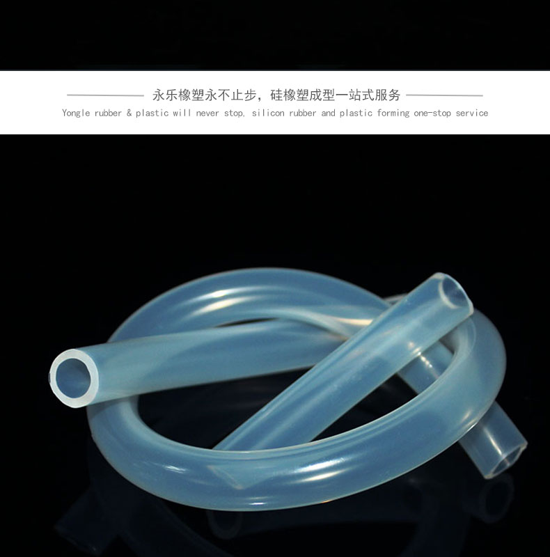 東麗灌裝機蠕動泵硅膠管82#