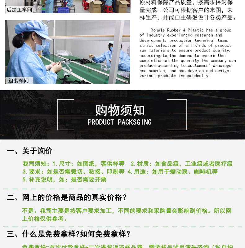 和平新款蠕動泵硅膠管73#