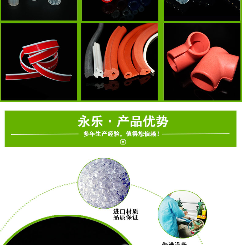 和平防水蠕動泵硅膠管73#