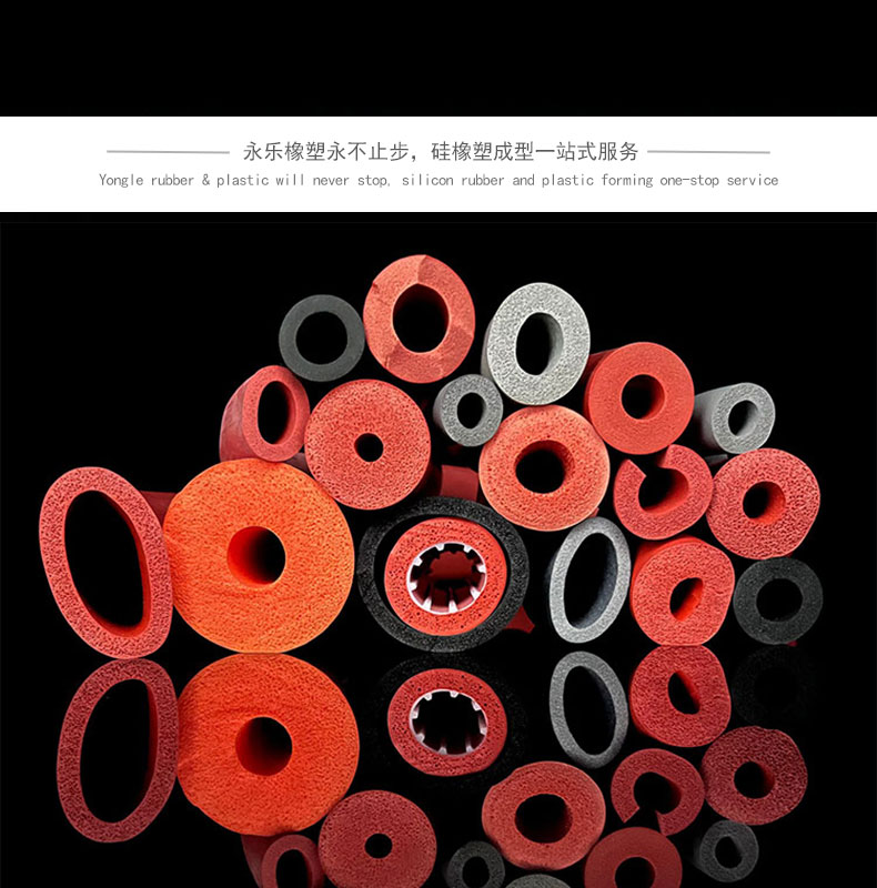 河?xùn)|細(xì)孔發(fā)泡硅膠管