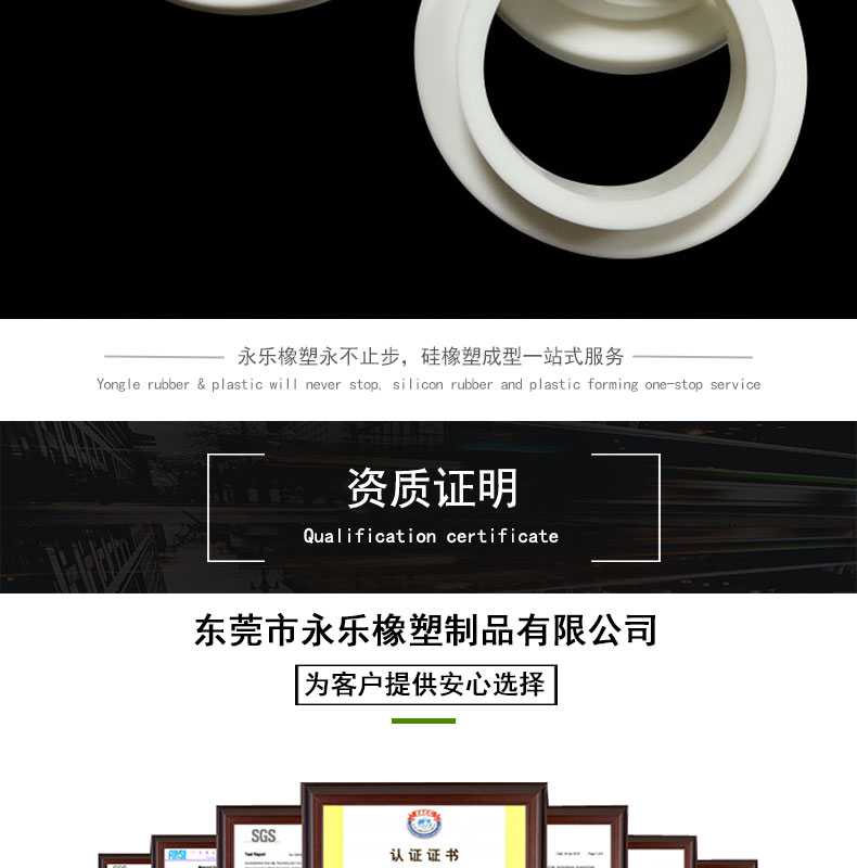 和平模壓硅膠發(fā)泡塞廠家
