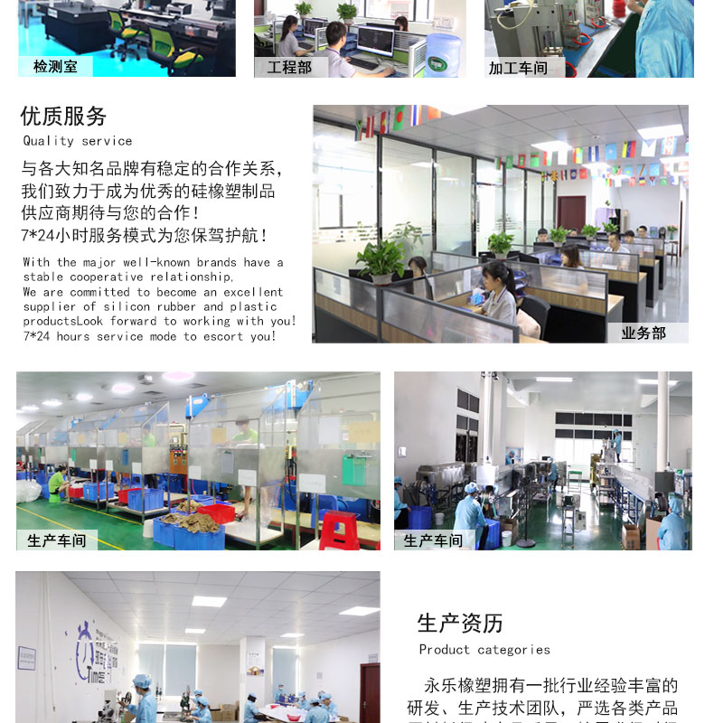 和平模壓硅膠發(fā)泡塞現(xiàn)貨
