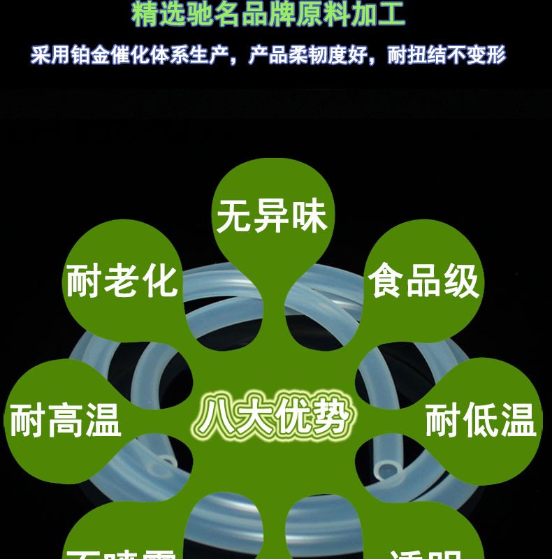 紅橋O型16#蠕動(dòng)泵硅膠管
