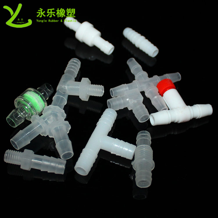 模壓塑膠件接頭，T型塑膠件接頭，四通塑膠件接頭