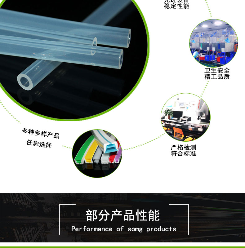 紅橋擠出16#蠕動(dòng)泵硅膠管