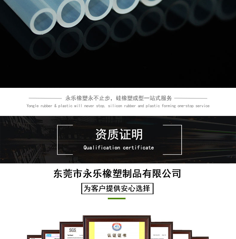 寶坻無鹵17＃蠕動泵硅膠管