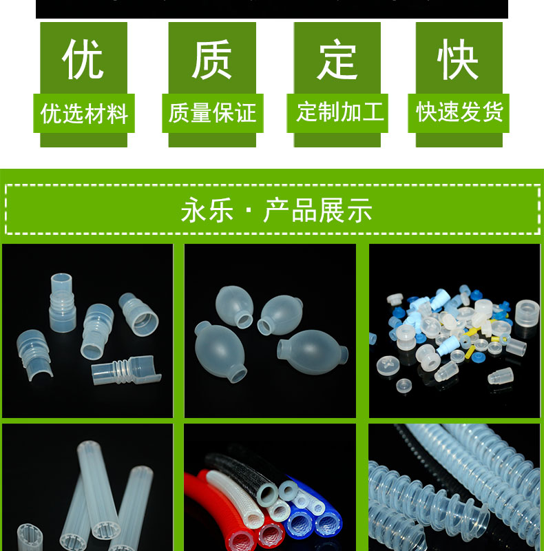 紅橋定制16#蠕動(dòng)泵硅膠管