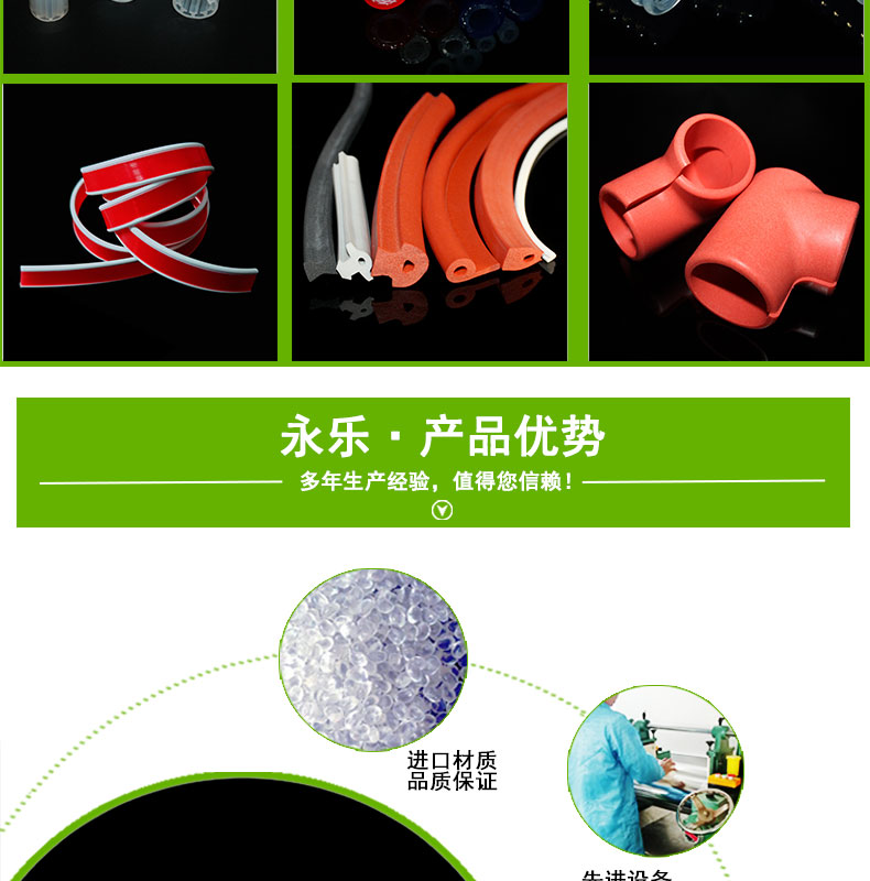 和平防水模壓硅膠發(fā)泡塞