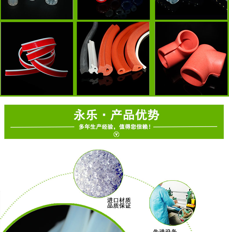 寶坻透明17＃蠕動泵硅膠管