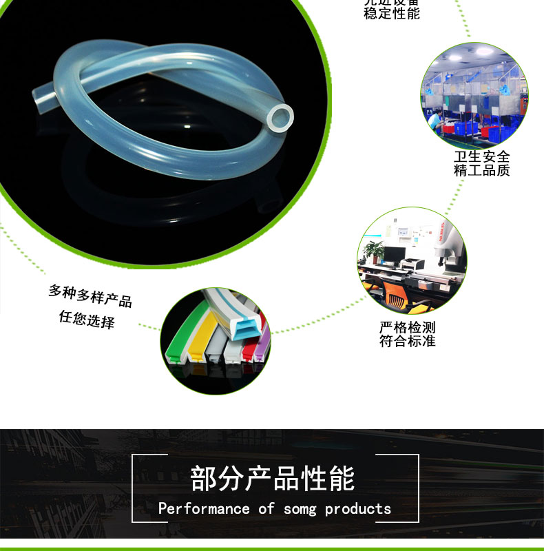 東麗耐高溫蠕動泵硅膠管82#
