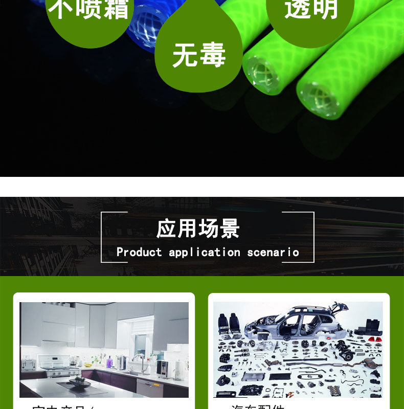 河?xùn)|醫(yī)用編織硅膠管