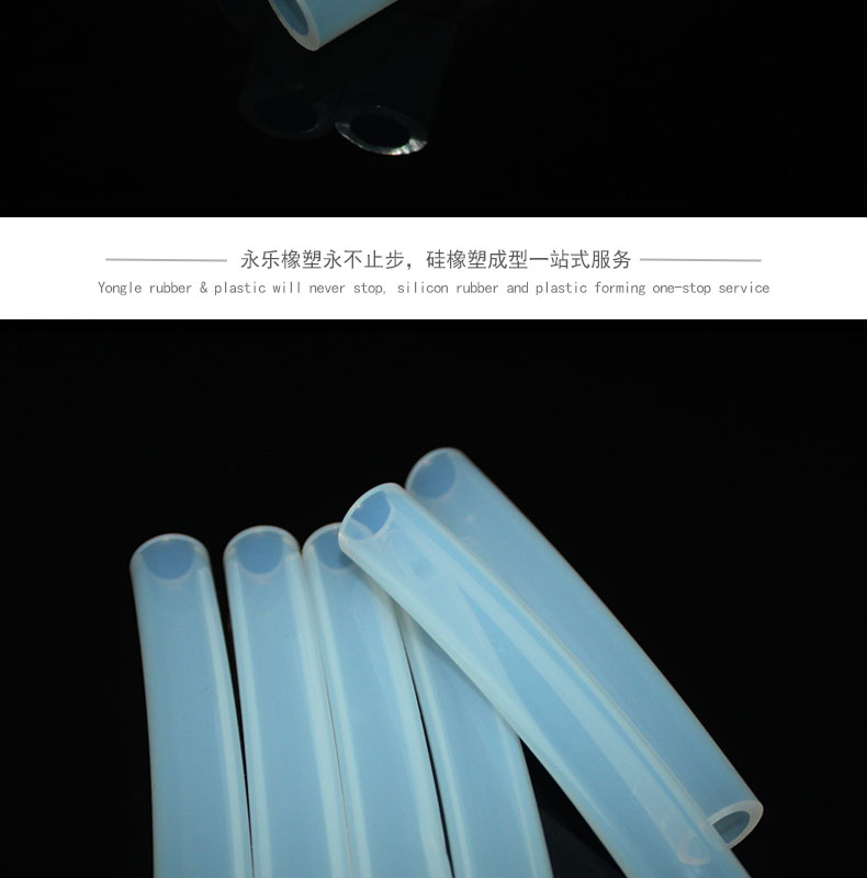 河?xùn)|耐高壓蠕動泵硅膠管
