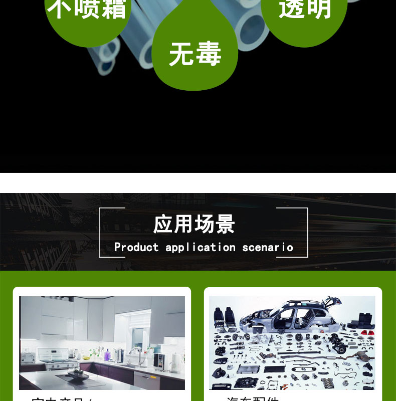 河西高透36#蠕動(dòng)泵硅膠管