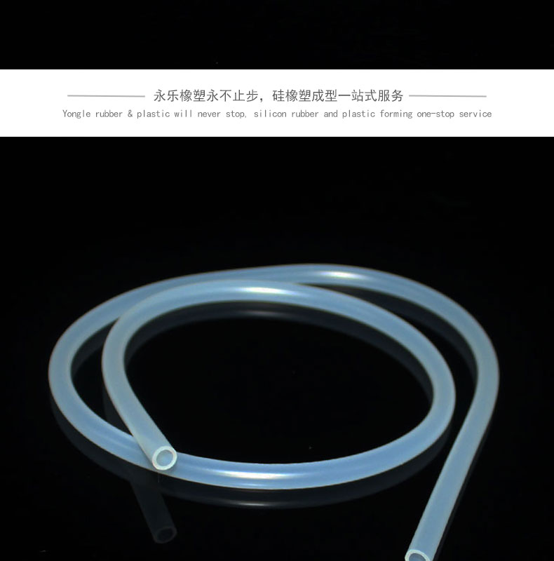 紅橋食品級(jí)16#蠕動(dòng)泵硅膠管