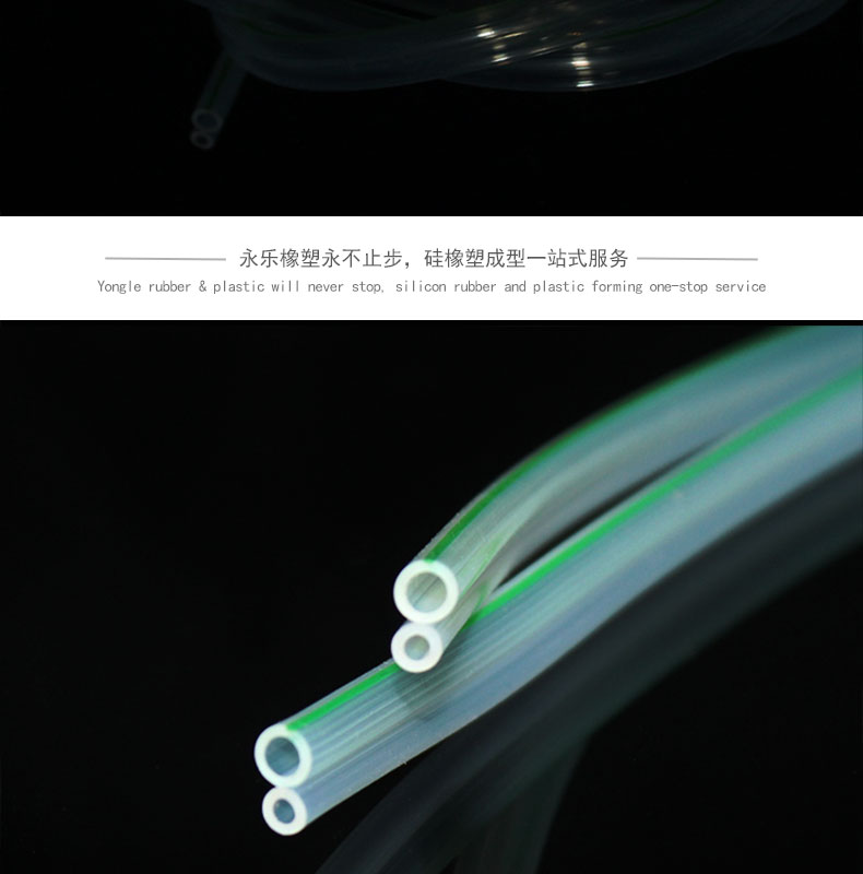 東麗雙孔硅膠管