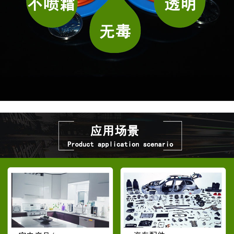 和平淚眼毛細硅膠管