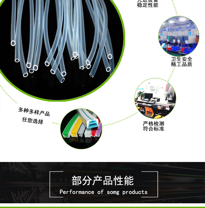 寶坻食品級(jí)13#蠕動(dòng)泵硅膠管
