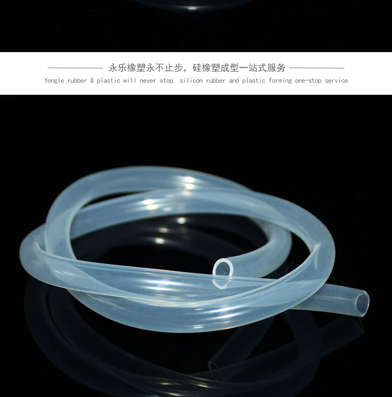 紅橋耐老化蠕動泵硅膠管18#