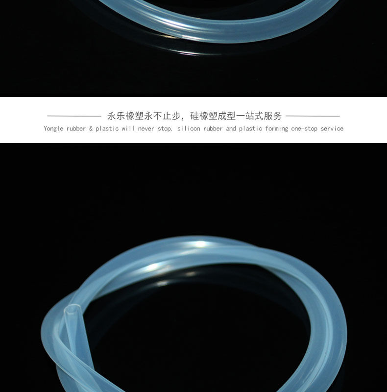 寶坻無鹵14＃蠕動(dòng)泵硅膠管
