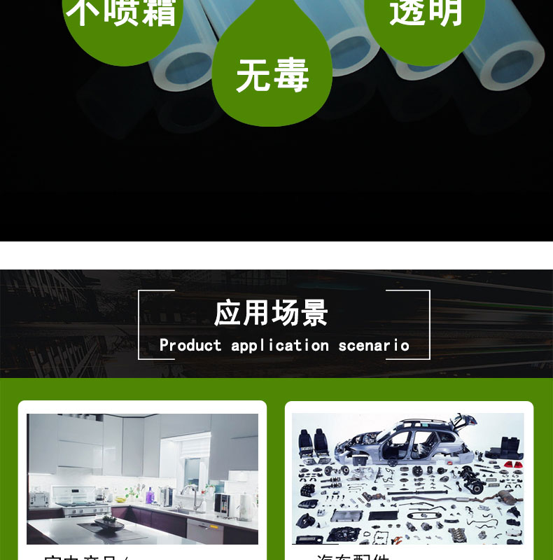 河?xùn)|醫(yī)用蠕動泵硅膠管