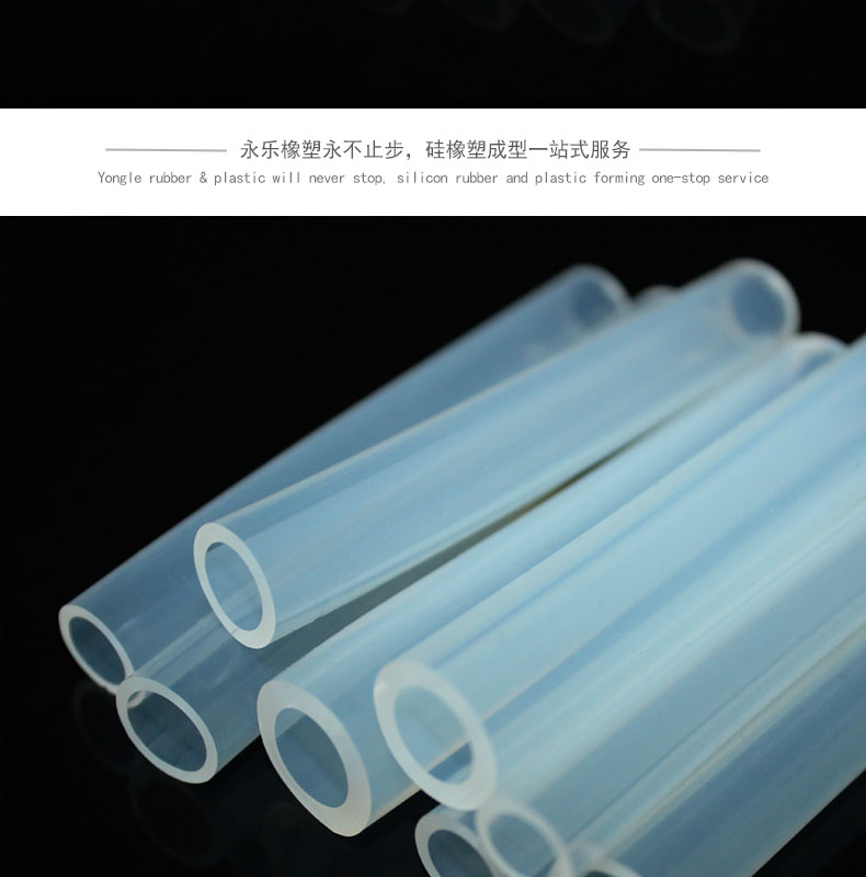 寶坻耐老化17＃蠕動泵硅膠管