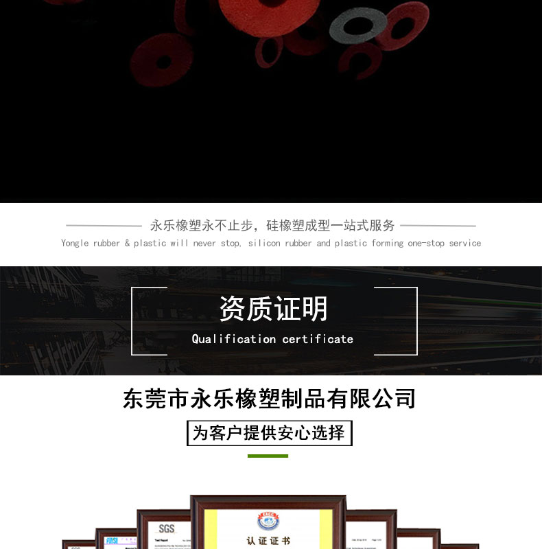 河?xùn)|發(fā)泡硅膠管價格