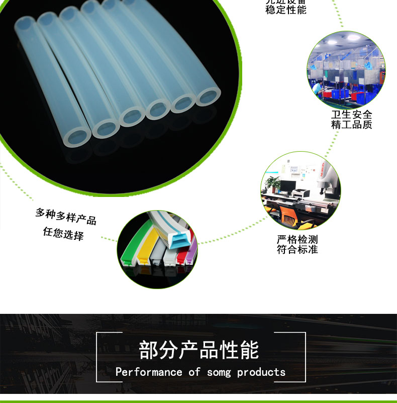 河?xùn)|透明蠕動泵硅膠管