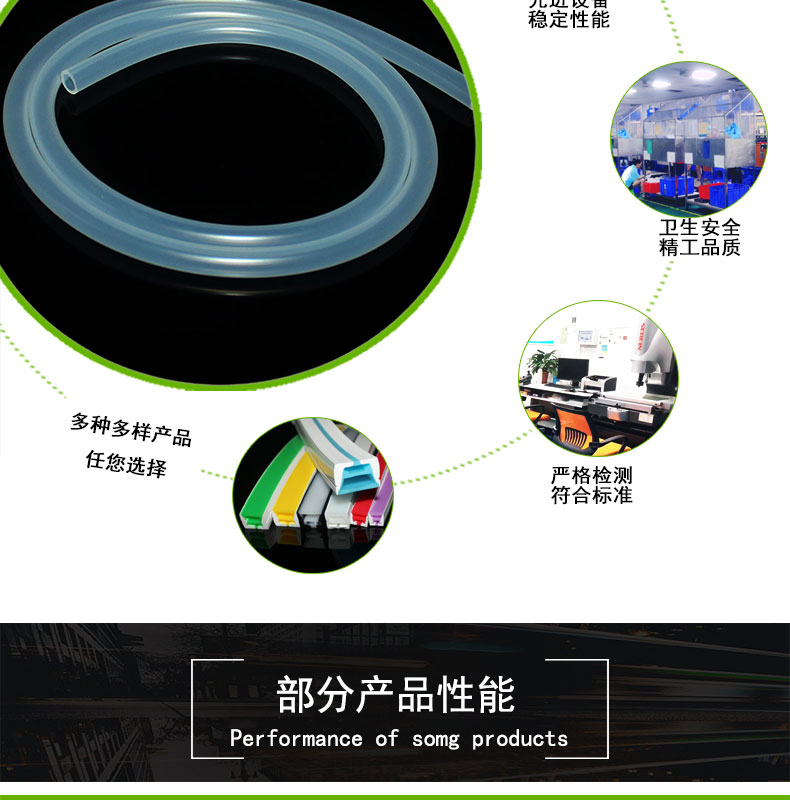 紅橋防水16#蠕動(dòng)泵硅膠管