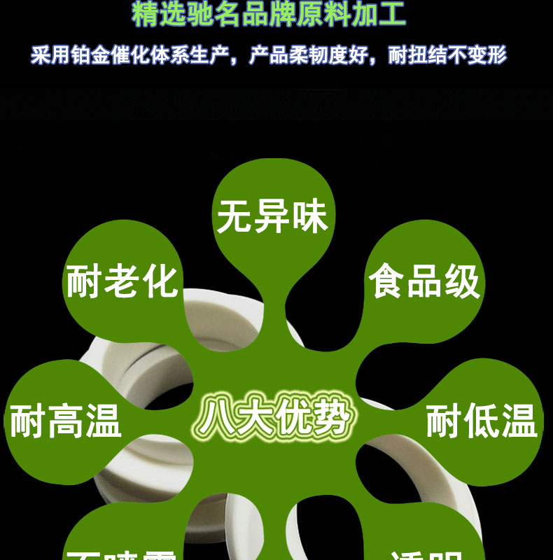 和平異形模壓硅膠發(fā)泡塞