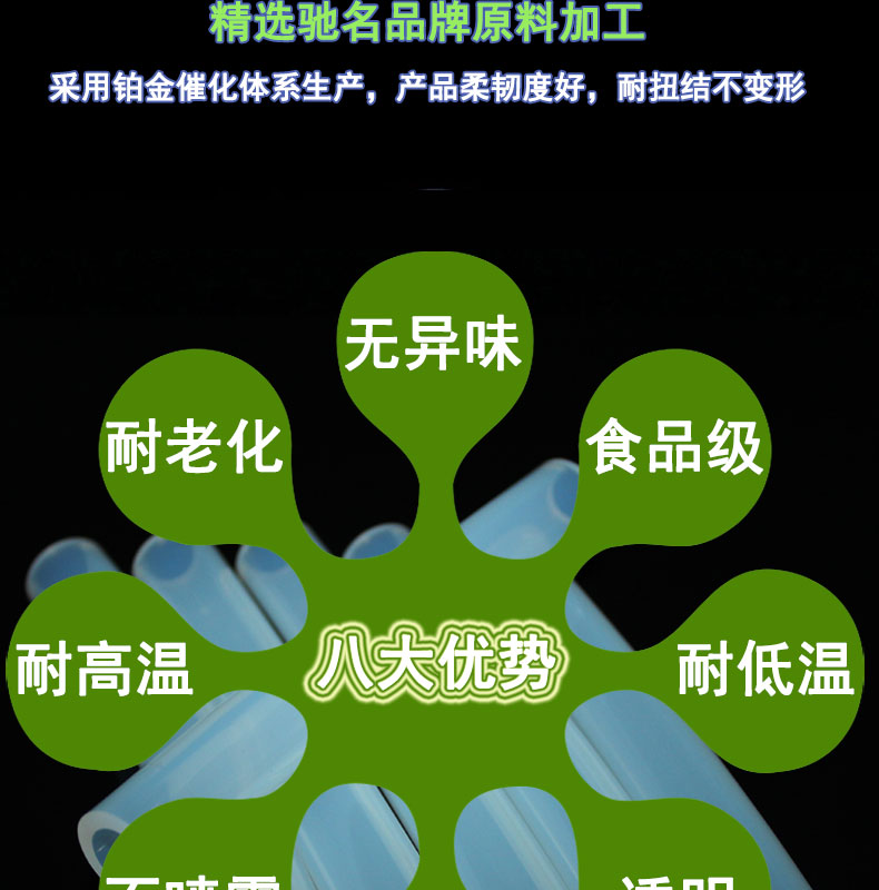 河?xùn)|O型蠕動泵硅膠管