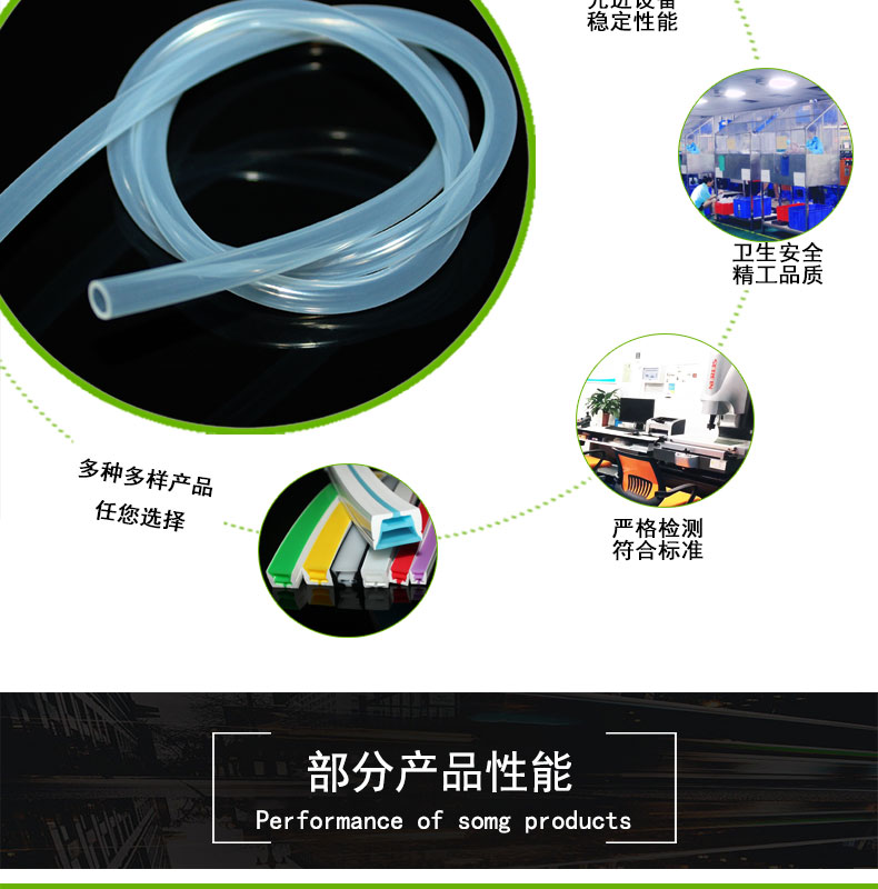寶坻阻燃14＃蠕動(dòng)泵硅膠管