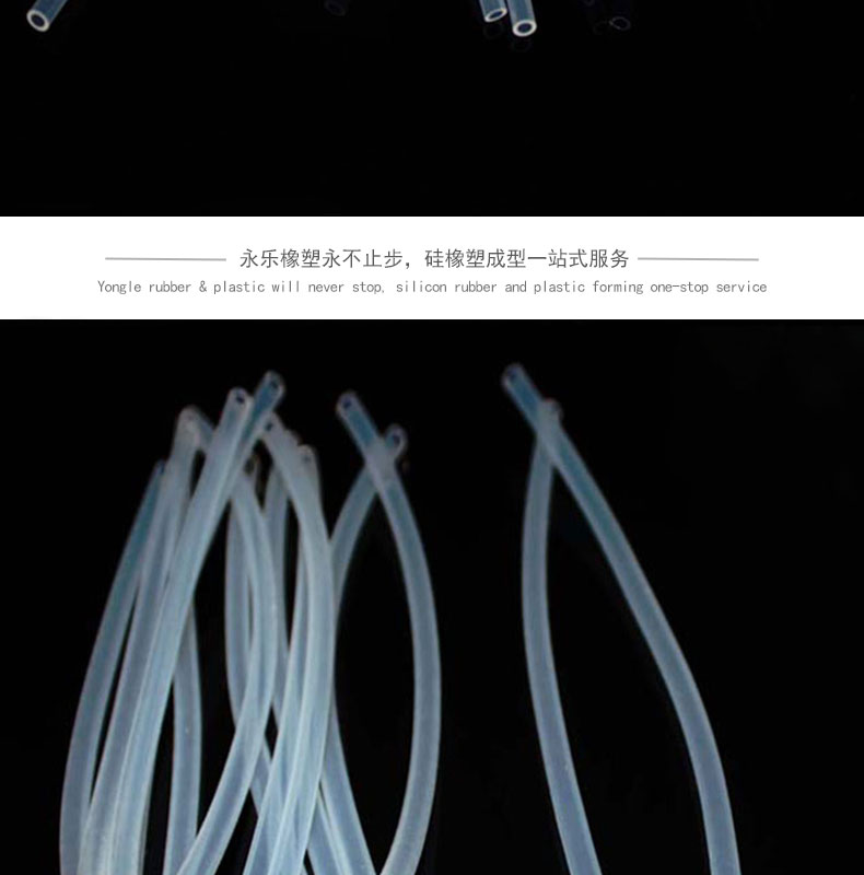 寶坻13#蠕動(dòng)泵硅膠管廠家