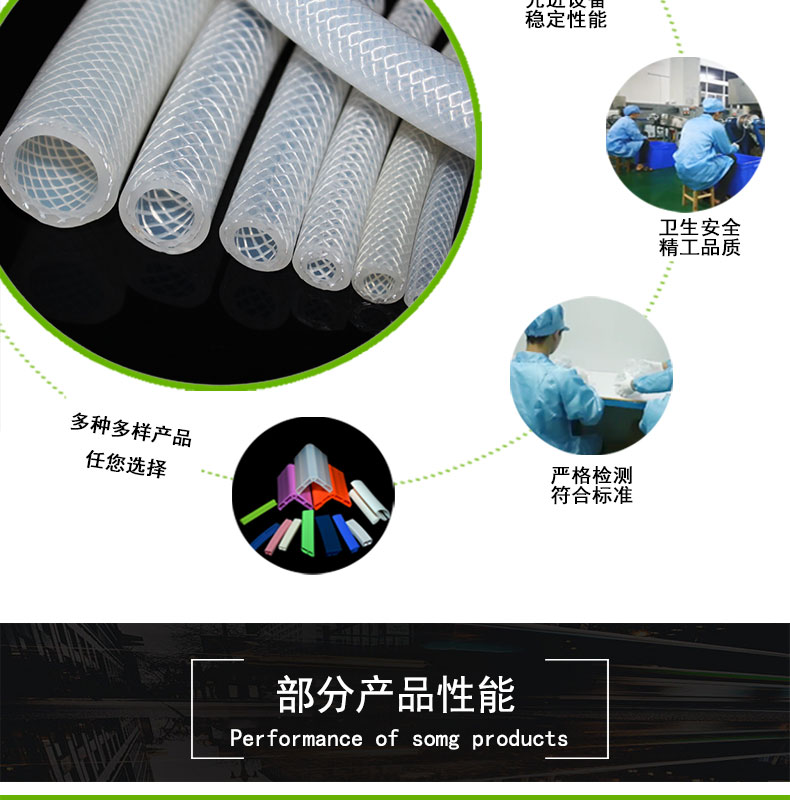 河?xùn)|FDA級(jí)編織硅膠管