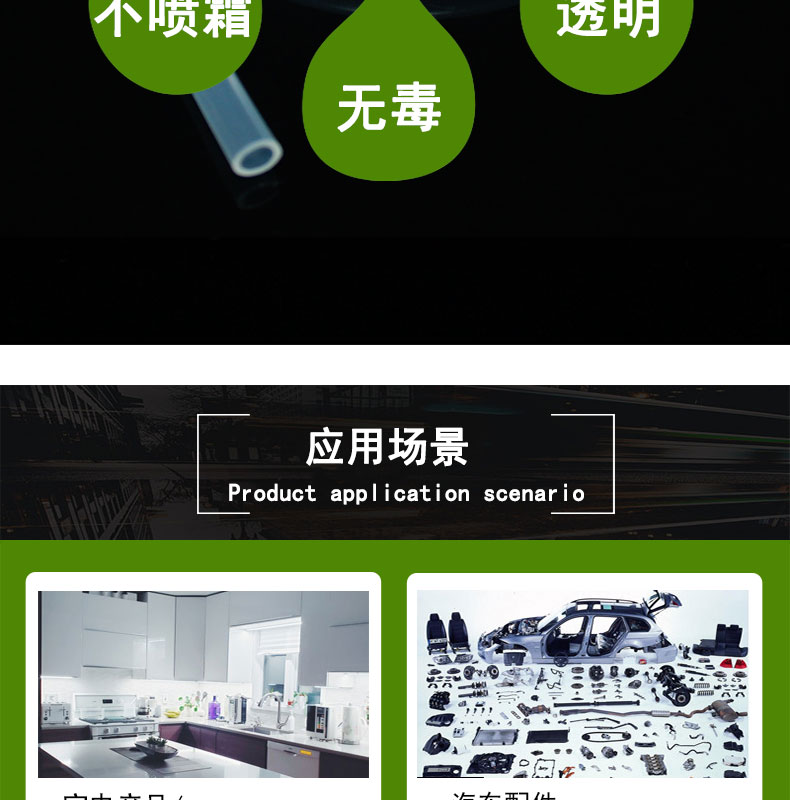 寶坻透明14＃蠕動(dòng)泵硅膠管