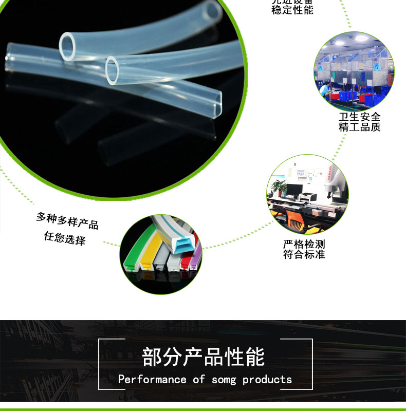 和平透明蠕動泵硅膠管73#