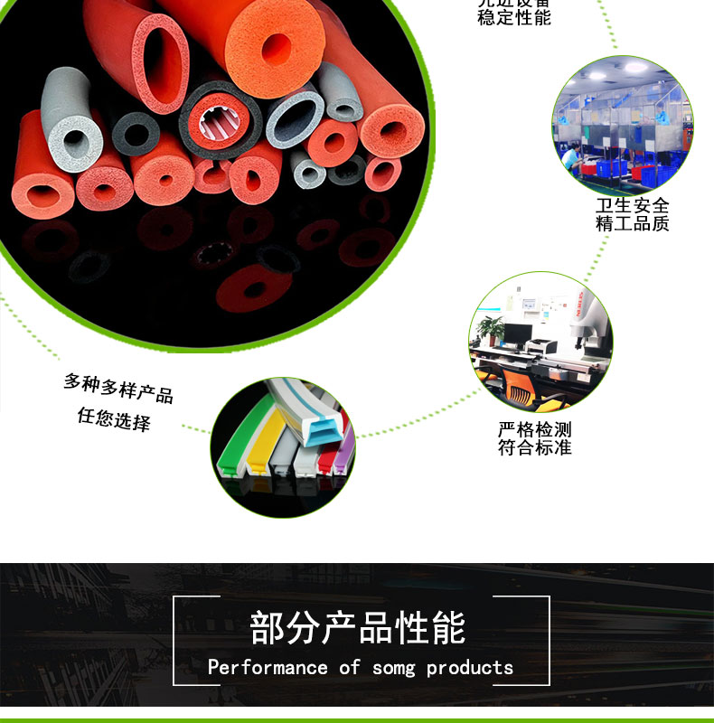 河?xùn)|無氣味發(fā)泡硅膠管