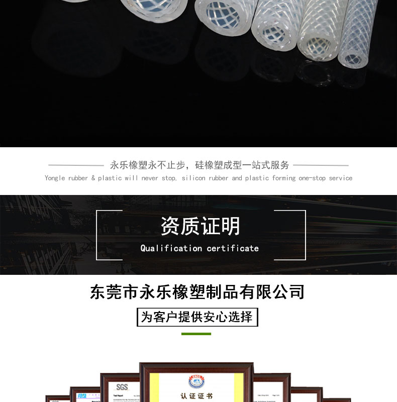 河?xùn)|增壓編織硅膠管