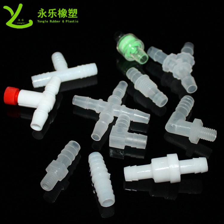 模壓塑膠件接頭，T型塑膠件接頭，四通塑膠件接頭
